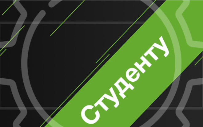 Дипломне проєктування