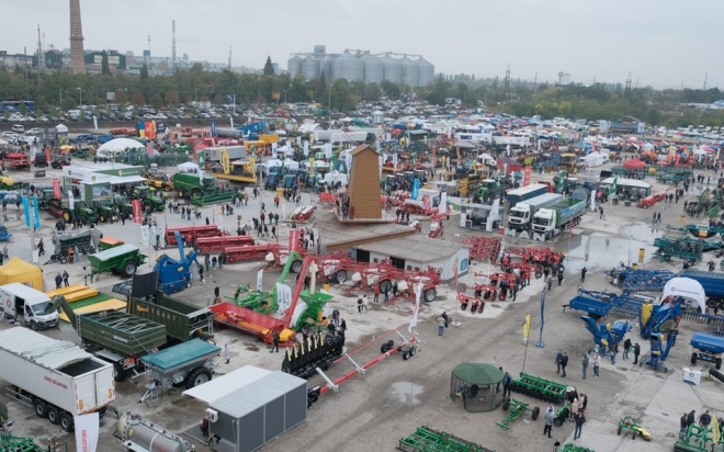 Агроекспо 2021