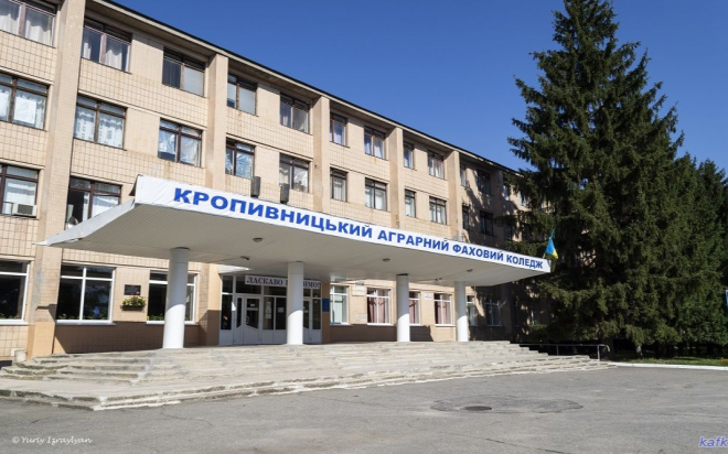 КАФК 95 років